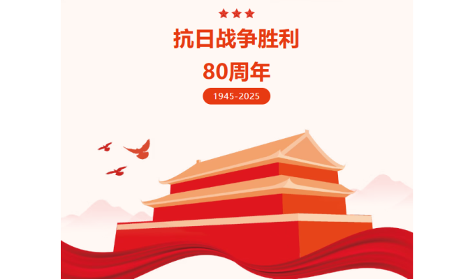 無(wú)錫軍工集體觀(guān)看閱兵：致敬抗戰勝利，共筑強國夢(mèng)想